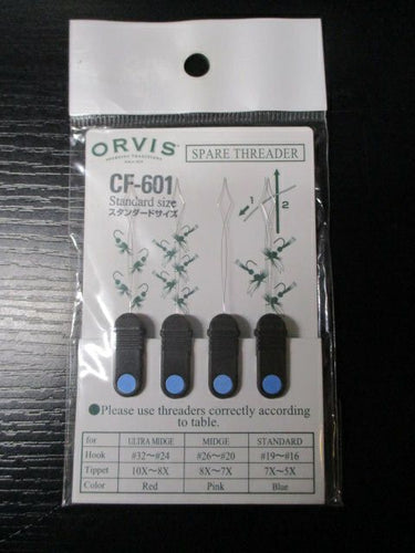 Orvis CF-601 Spare Threader Standard Size - 4 ct